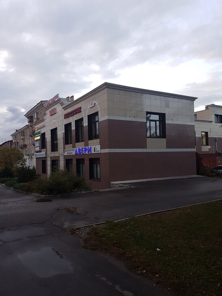 Согаз ярославль автострахование