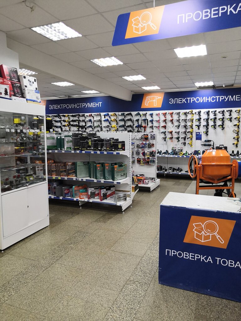 Магазин Бигам На Ленинградской