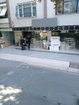 Filli Boya Cab Nalbur (Bahçelievler Mah., Talatpaşa Caddesi, No:58A, Bahçelievler, İstanbul), yapı mağazası  Bahçelievler'den