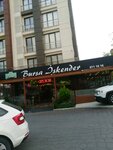 Izzet Iskender Kebab (İstanbul, Beylikdüzü, Adnan Kahveci Mah., Anadolu Cad., 22) ، مطعم