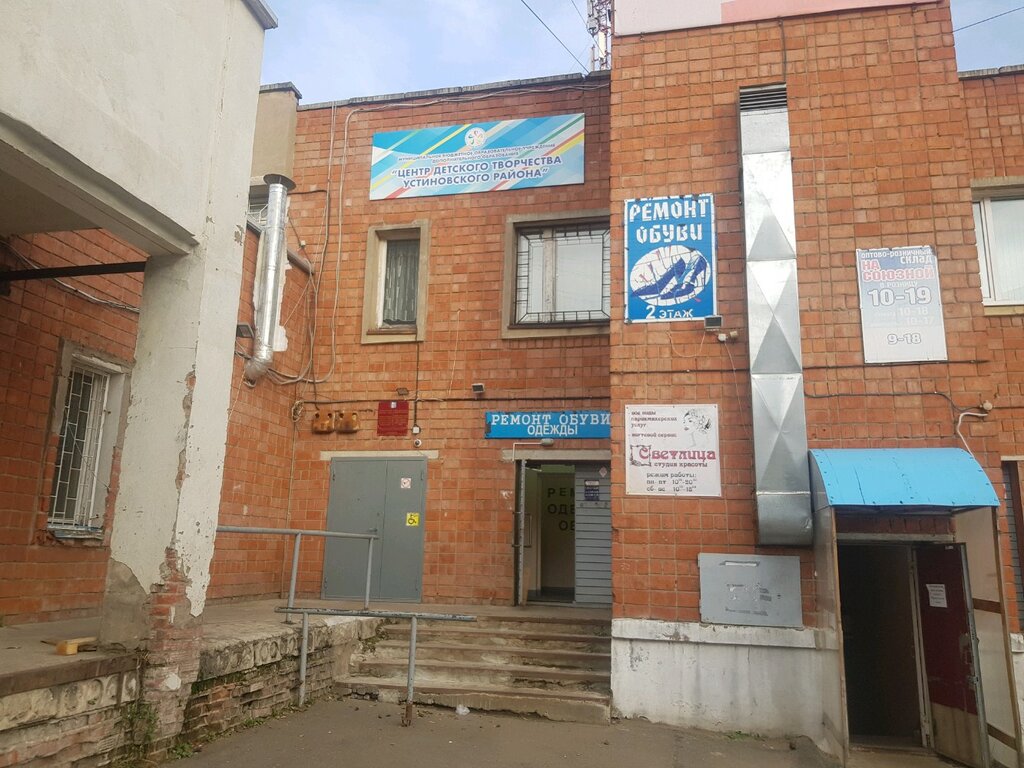 Карта ижевска союзная 75