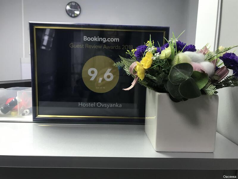 Фото Овсянка