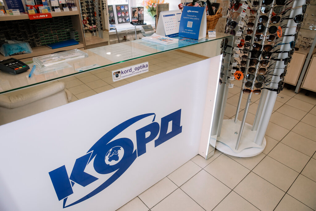 Корд Смоленск Интернет Магазин