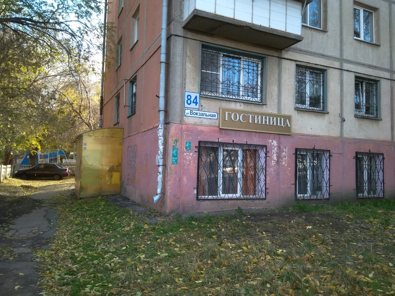 Фото Теплый плед