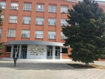 Управление довузовского образования и организация приёма абитуриентов (ул. Татищева, 20А, Астрахань), вуз в Астрахани