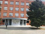 Управление довузовского образования и организация приёма абитуриентов (Tatishcheva Street, 20А) ، كلية، جامعة