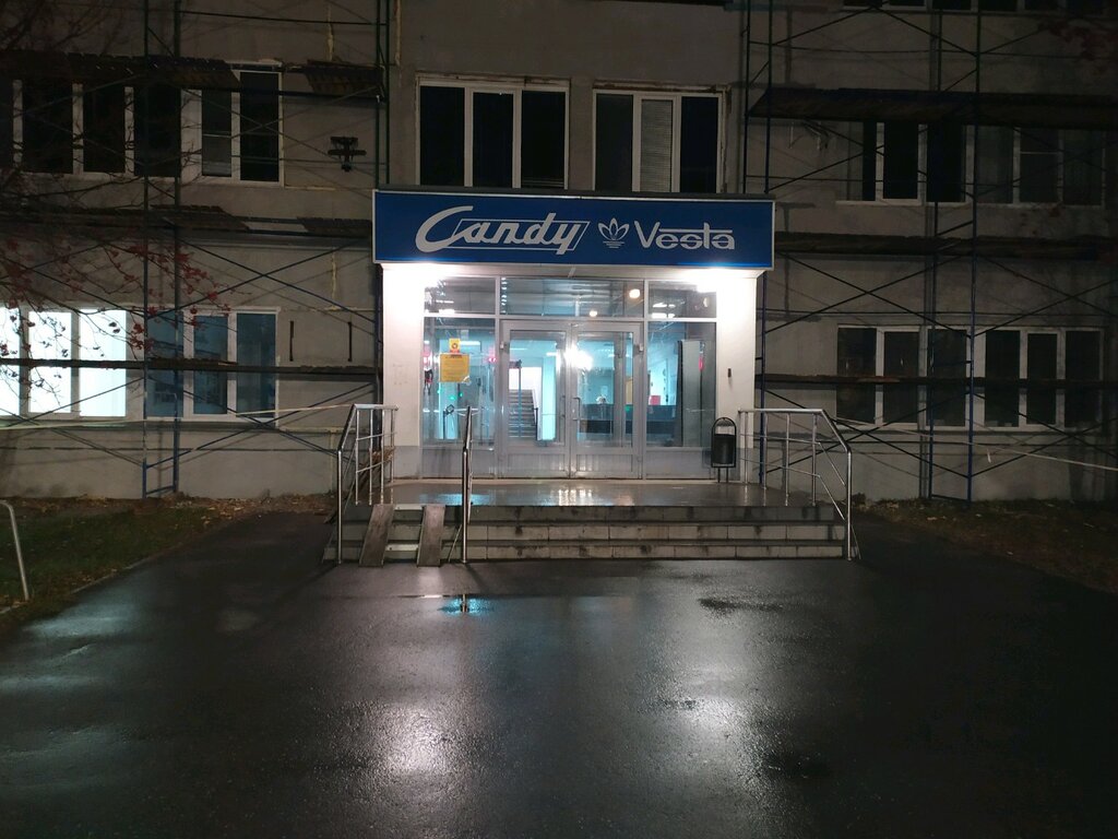 Магазин Веста Киров