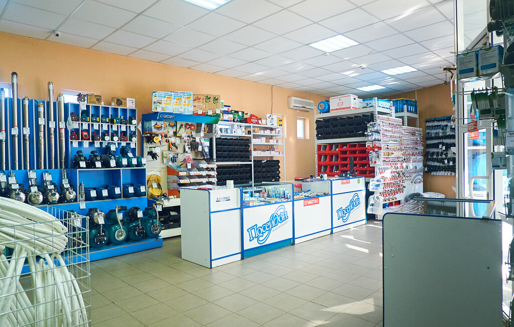 Магазин Посейдон В Уфе Каталог Товаров Цены