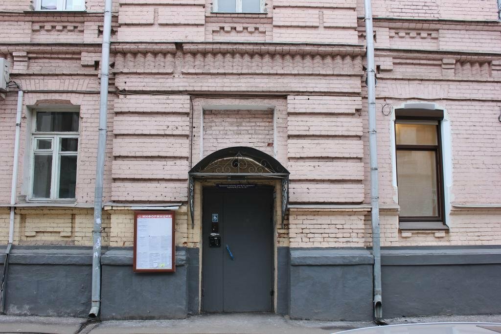 Школа 583 москва бродников переулок старые