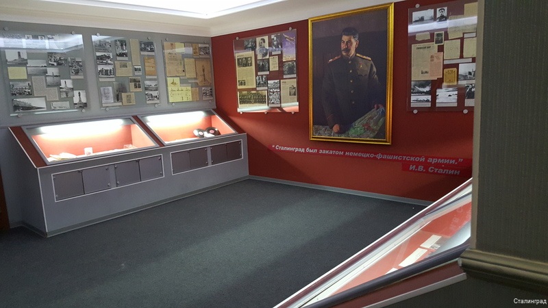 Фото Сталинград