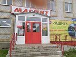 Magnit (Учебная улица, 21А) ، محل بقالة