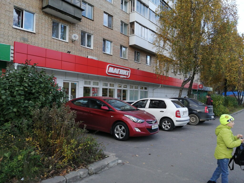 Grocery Magnit, Smolensk, photo