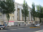 Gosudarstvennoye vyssheye uchebnoye zavedeniye Donetsky transportno-ekonomichesky kolledzh (Artema Street, 17) ، كلية تقنية