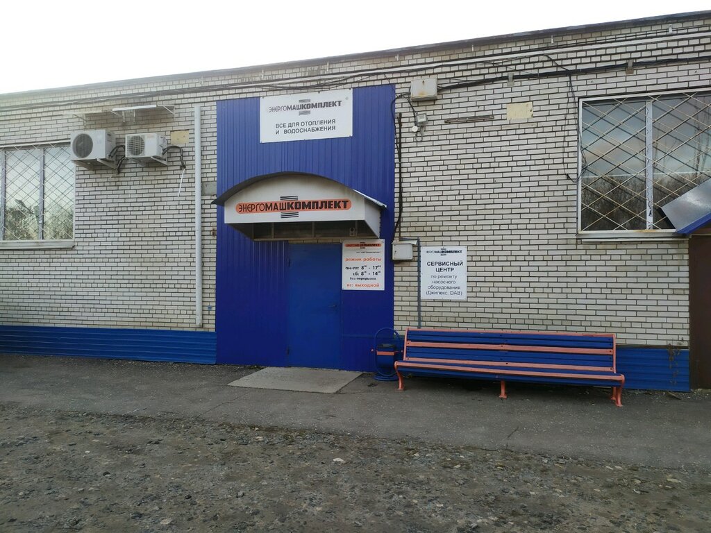Дворянский ул аустрина 167а пенза фото Панорама: Энергомашкомплект, трубы и комплектующие, ул. Аустрина, 63, корп. 5, П