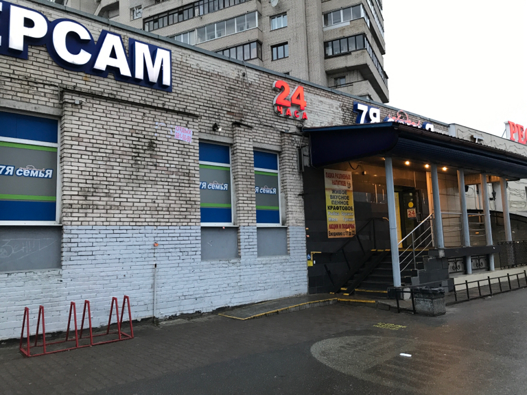 Бада-Бум! или лихие Озерки" - Централизованная библиотечная система Выборгского 