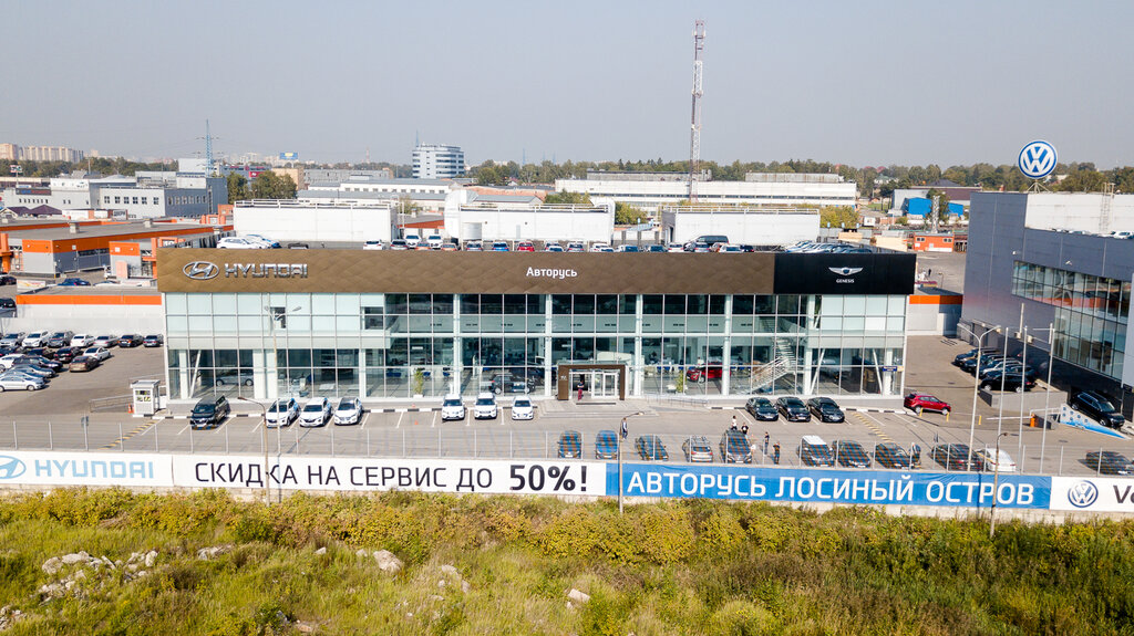 Фольксваген центр лосиный остров