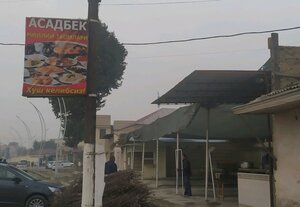 Asadbek National Dishes (Andizhan, Abdurauf Fitrat Street), cafe