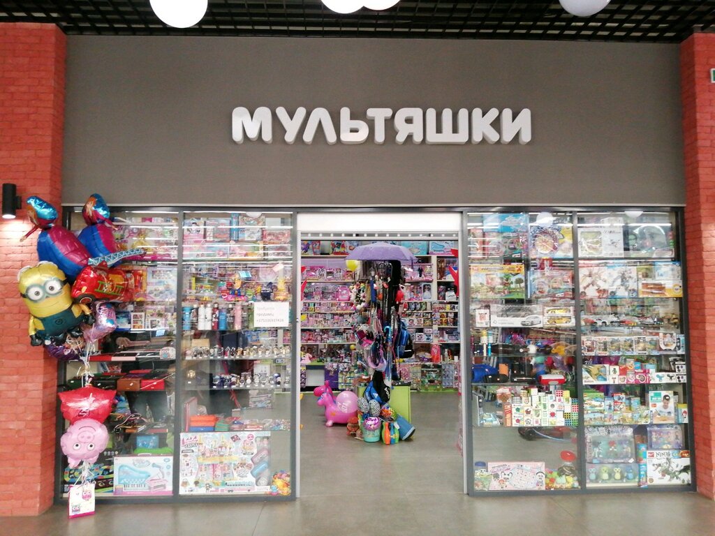 Интернет Магазин Игрушек Могилев