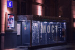 Theater Most (Bolshaya Sadovaya Street, 6), theatre