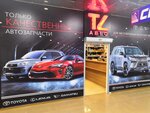 ТЛ-Авто (Purkaeva Street, 61), auto parts and auto goods store
