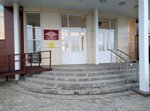 Федерация ушу Липецкой области (ул. А.Г. Стаханова, 75), спортивная база в Липецке
