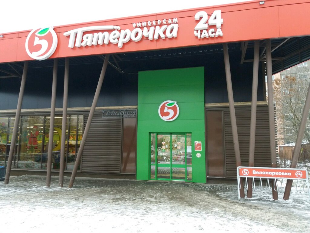 Иваново 24 Магазин