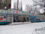 Moloko (Tsentralnyi mikroraion, 8А), supermarket