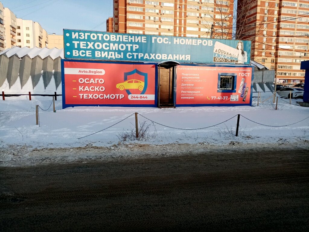 Producción de matrículas Оренбургская техинформ-компания, , foto