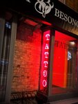Besonos ink (ulitsa Krasnoy Armii, 9/11), tattoo studio