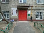Nashi Deti (Yunykh Lenintsev Street, 41) ، منظمات المجتمع
