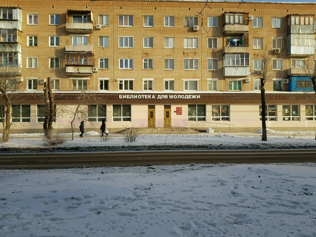 Library Gbuk Tsentralnaya oblastnaya biblioteka dlya molodezhi, Orenburg, photo