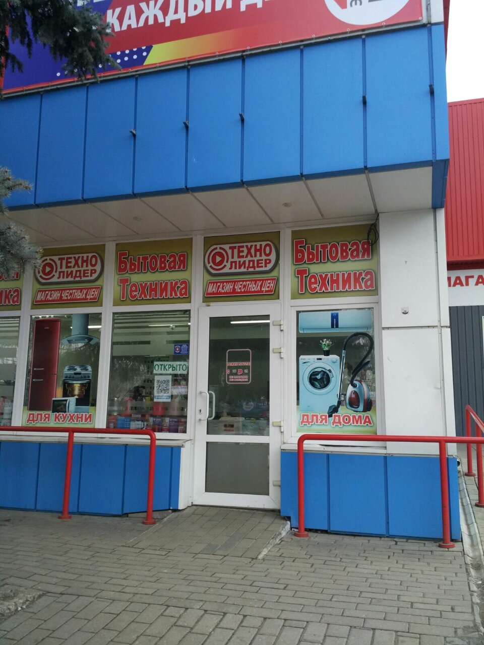 Квартал солнечный луганск карта