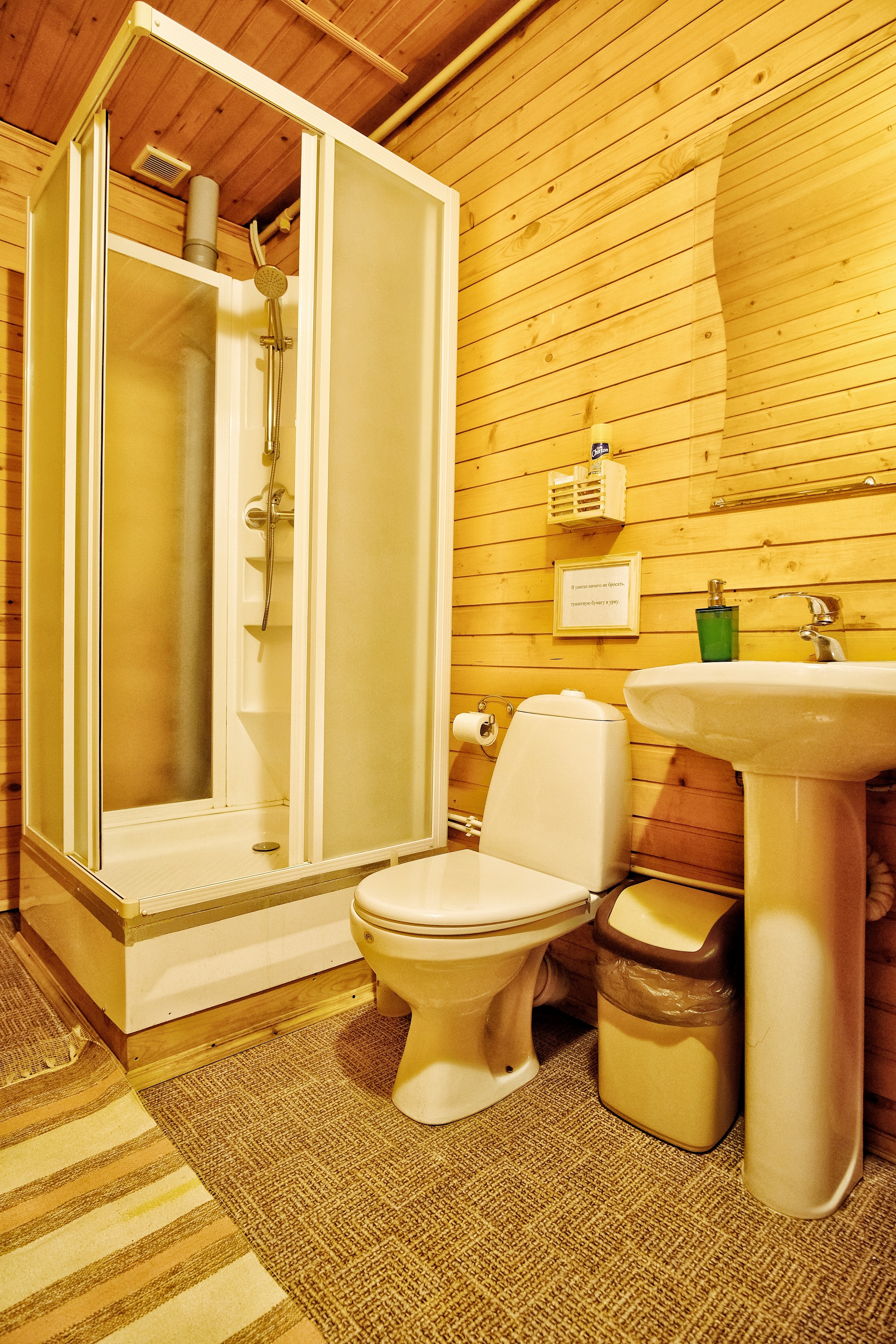 Фото Рябушинка