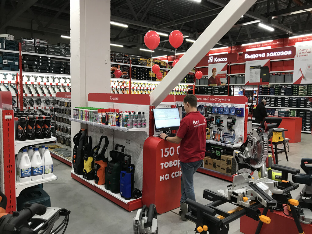 Все Инструменты Интернет Магазин Дзержинск Каталог — Internet-magazin ...