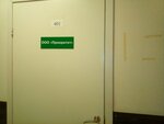 Prioritet (Molodezhnaya Street, 115), waste management