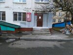 Участковый пункт полиции (Пригородная ул., 215/2), отделение полиции в Ставрополе
