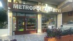 Metropol Kitap (İstanbul, Bakirkoy District, Kartaltepe Mah., Yeşil Adalı Sok., 8), coordinación de remodelación
