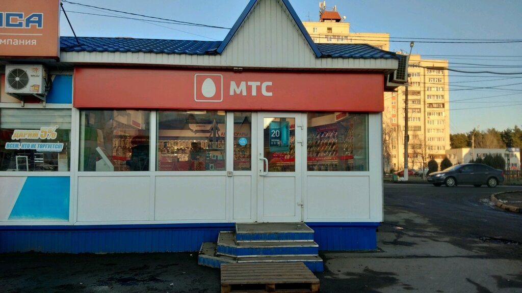 Мтс Брянск Магазин Телефонов
