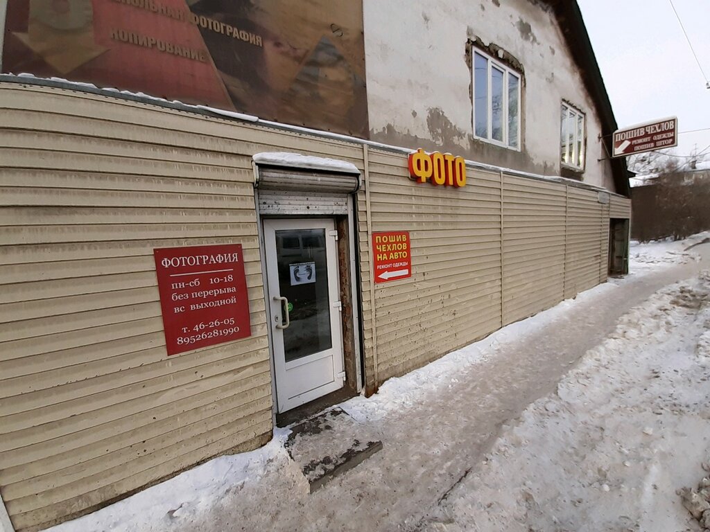Виртуальный тур "Города России. Иркутск" 2025, Старый Оскол - дата и место прове