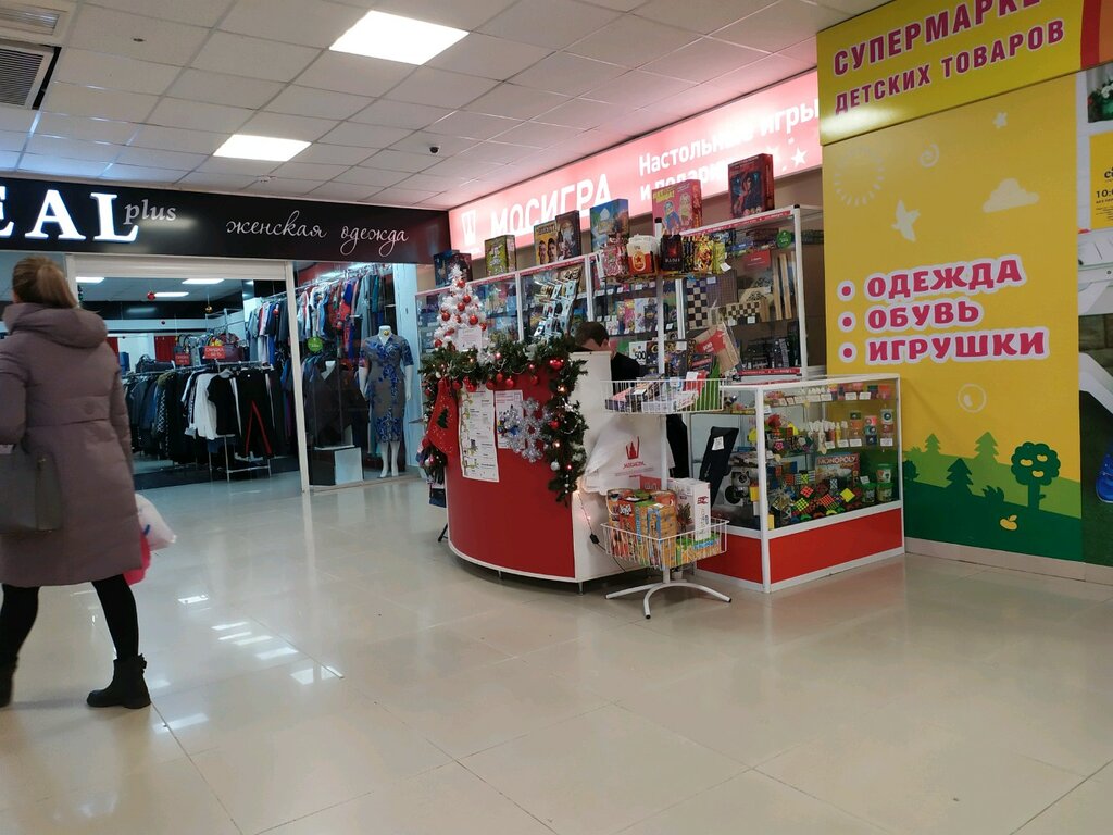 Торговый центр москва ставрополь