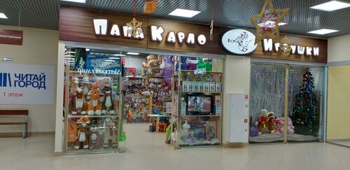 Хендай растопчина владимир