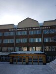 Алтайский завод топливной аппаратуры (Kalinina Avenue, 15В) ، معدات صناعية