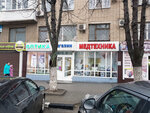 Мед+техника (Советская ул., 143, Шахты), ортопедический салон в Шахтах