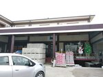 Construction Materials Store (Bukhara, Namozgoh Street), building materials wholesale
