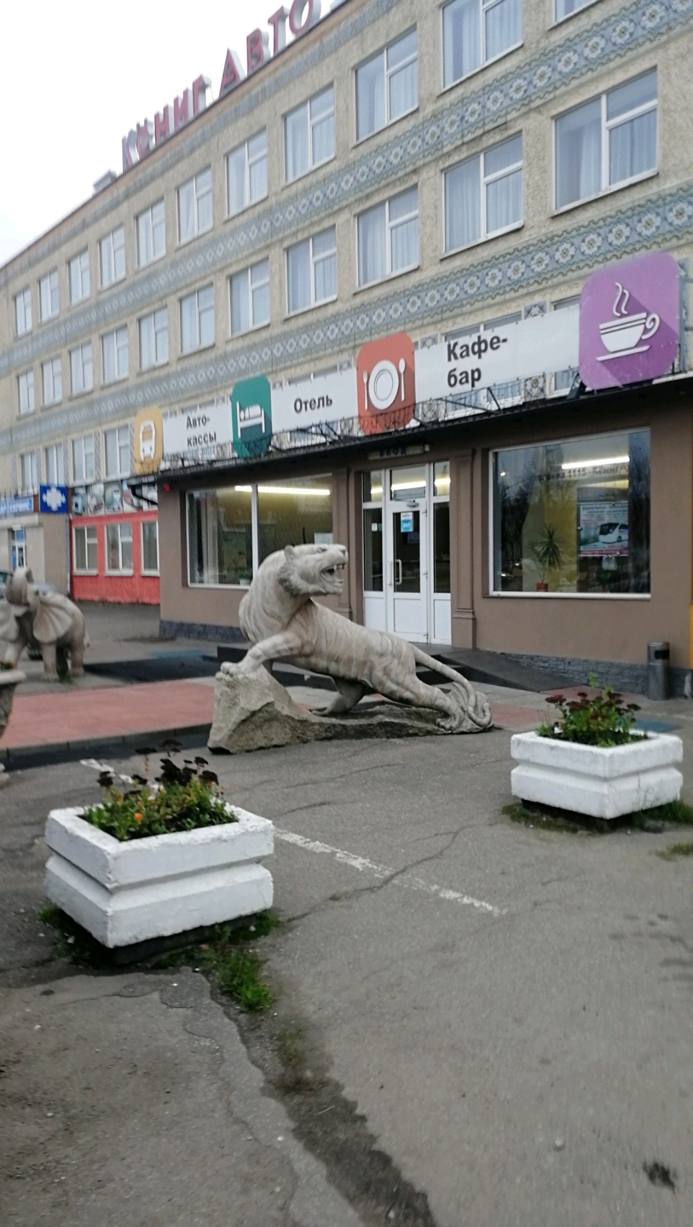 Фото КенигАвто