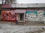 Продукты (Sashi Filippova Street, 94), grocery
