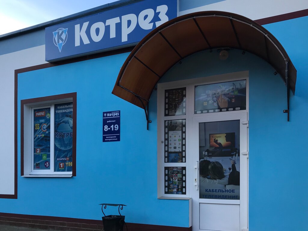 Cable tv Котрез, Bobruisk, photo
