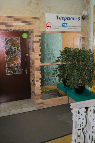 Гостиница Тверская 5 в Москве