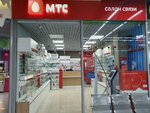 MTS (Novotroitskoye Highway, 3), mobile phone store