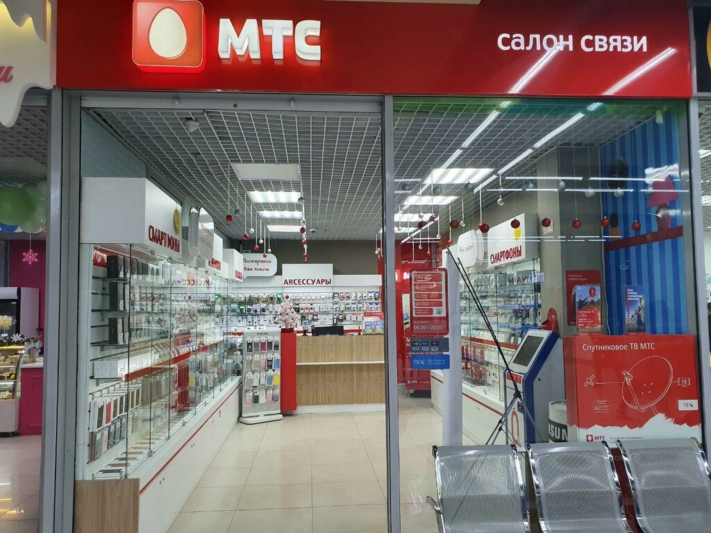 Mobile phone store MTS, Blagoveshchensk, photo